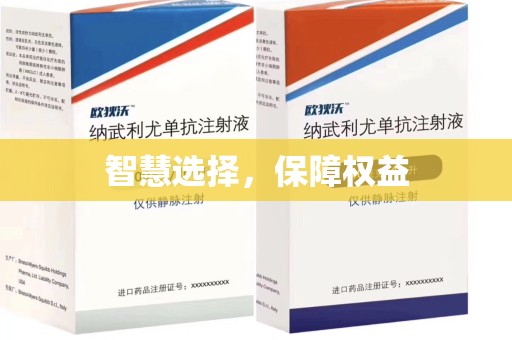 天津智慧选择，保障权益